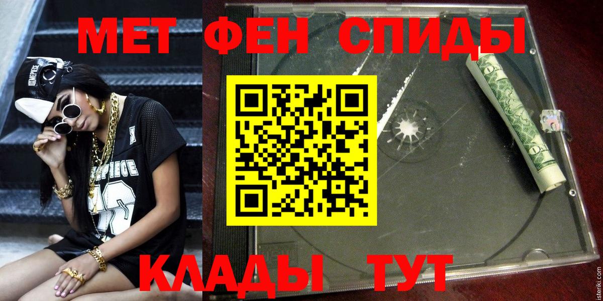 АМФЕТАМИН VHQ Богородицк