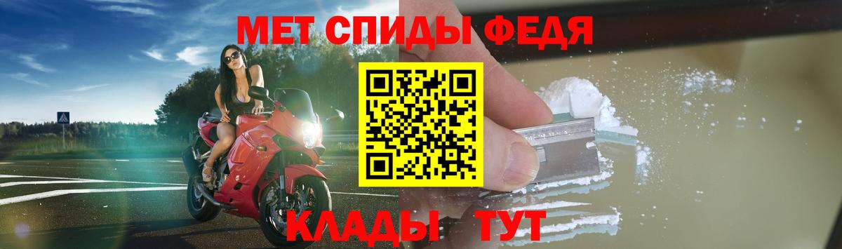 АМФ Premium Богородицк