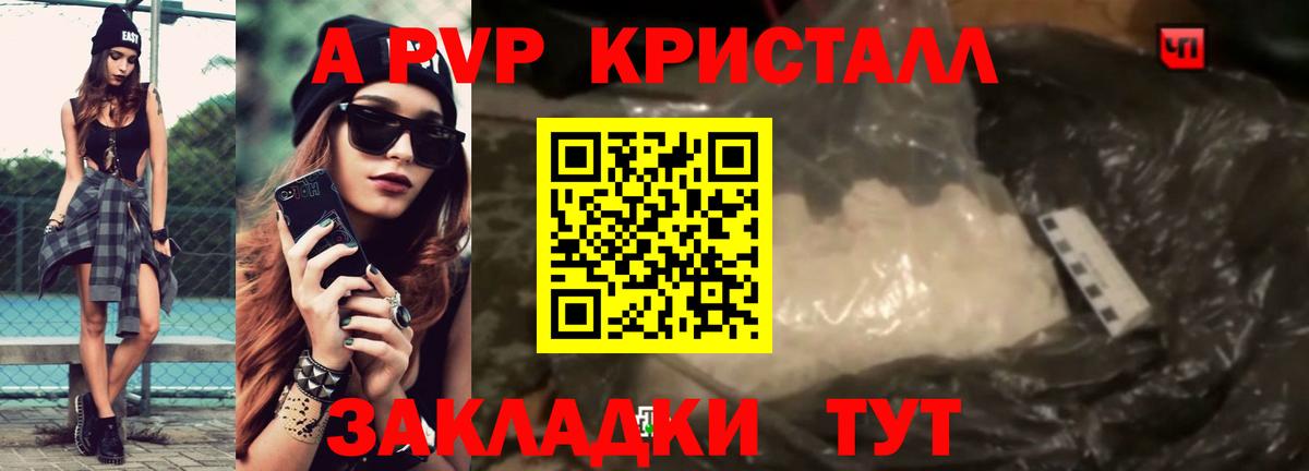 Богородицк  COCAIN  Героин  Alpha PVP СОЛЬ кристаллы  Гашиш  Марихуана  ГАШ  Метамфетамин  Меф   Канабис 