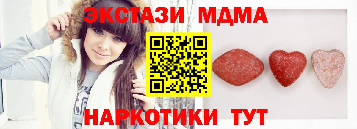 ЭКСТАЗИ 280мг  Ecstasy  Богородицк 