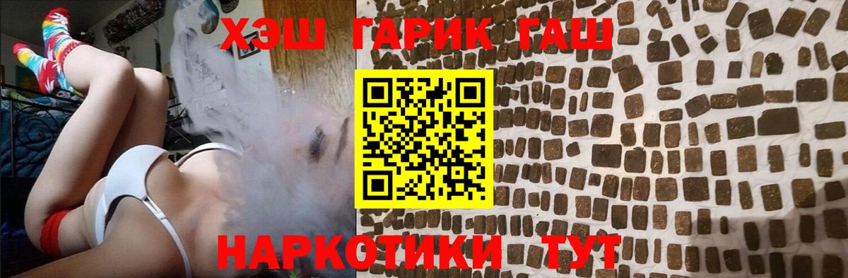 ГАШ Ice-O-Lator Богородицк