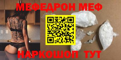 кокаин премиум Апшеронск