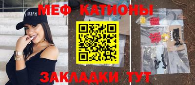 мефедрон мука Ростов-на-Дону