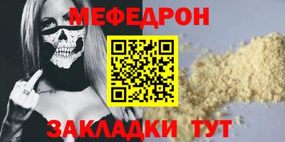 дистиллят марихуана Ростов Великий