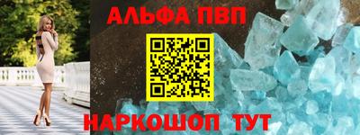 кокаин премиум Апшеронск