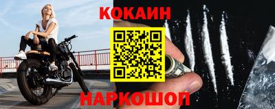 мефедрон мука Ростов-на-Дону
