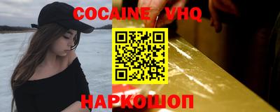 мефедрон мука Ростов-на-Дону
