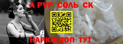 бошки Апрелевка