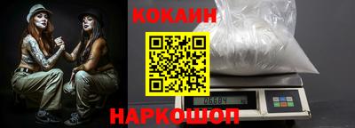 мефедрон мука Ростов-на-Дону