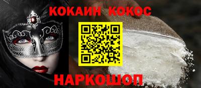 мефедрон мука Ростов-на-Дону
