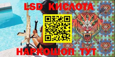 кокаин премиум Апшеронск