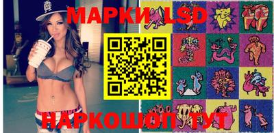 кокаин премиум Апшеронск