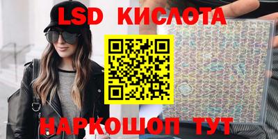 соль ск Аргун