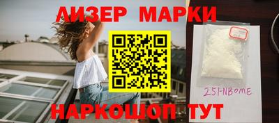 бошки Апрелевка