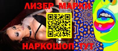 бошки Апрелевка