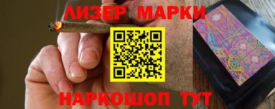 бошки Апрелевка