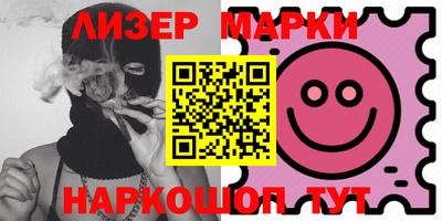 соль ск Аргун