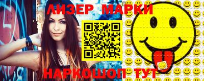 бошки Апрелевка