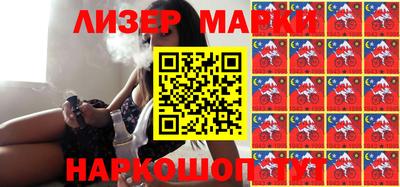 кокаин премиум Апшеронск