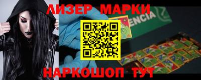 соль ск Аргун