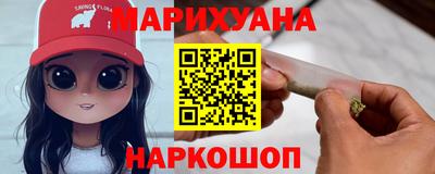 дистиллят марихуана Ростов Великий