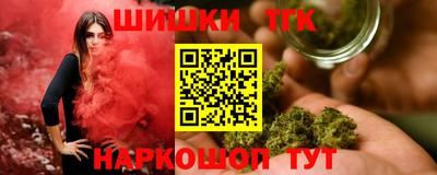 бошки Апрелевка