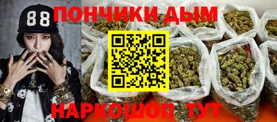 кокаин премиум Апшеронск