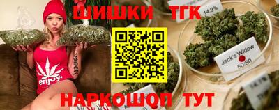 соль ск Аргун