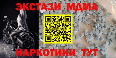 дистиллят марихуана Ростов Великий