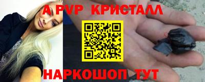 дистиллят марихуана Ростов Великий