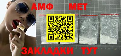 мефедрон мука Ростов-на-Дону