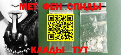 кокаин премиум Апшеронск