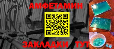 кокаин премиум Апшеронск