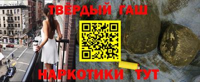 кокаин премиум Апшеронск