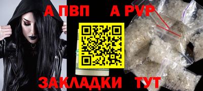 бошки Апрелевка