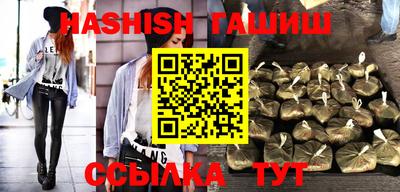 кокаин премиум Апшеронск