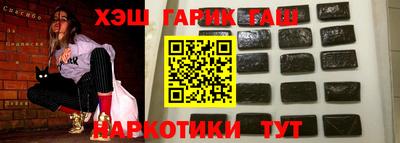 кокаин премиум Апшеронск