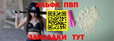 бошки Апрелевка