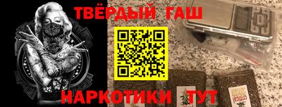 бошки Апрелевка