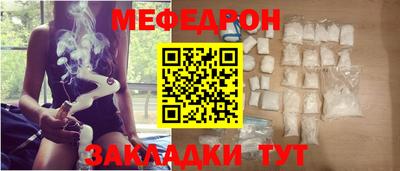 кокаин премиум Апшеронск