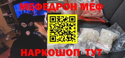 соль ск Аргун