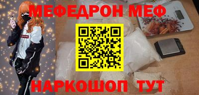 соль ск Аргун