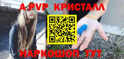 бошки Апрелевка