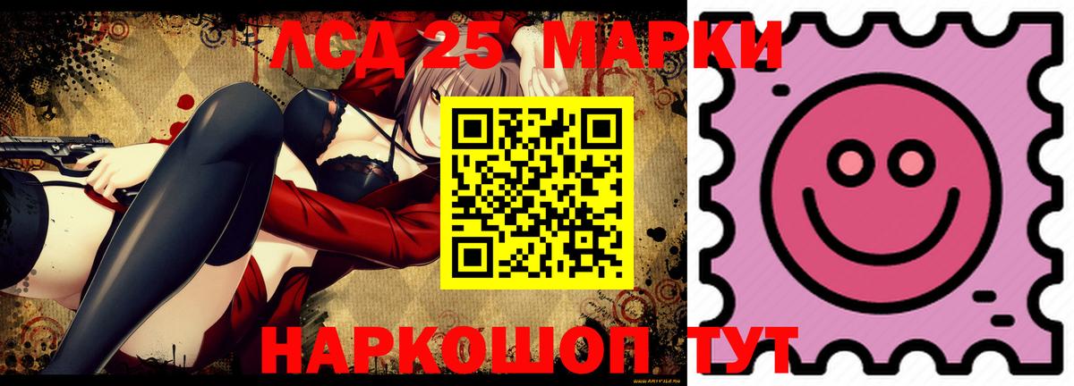 LSD-25 экстази кислота  Богородицк 
