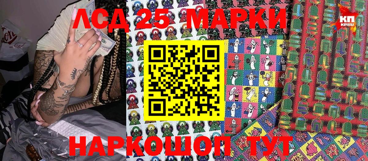 Наркотические марки 1,8мг Богородицк