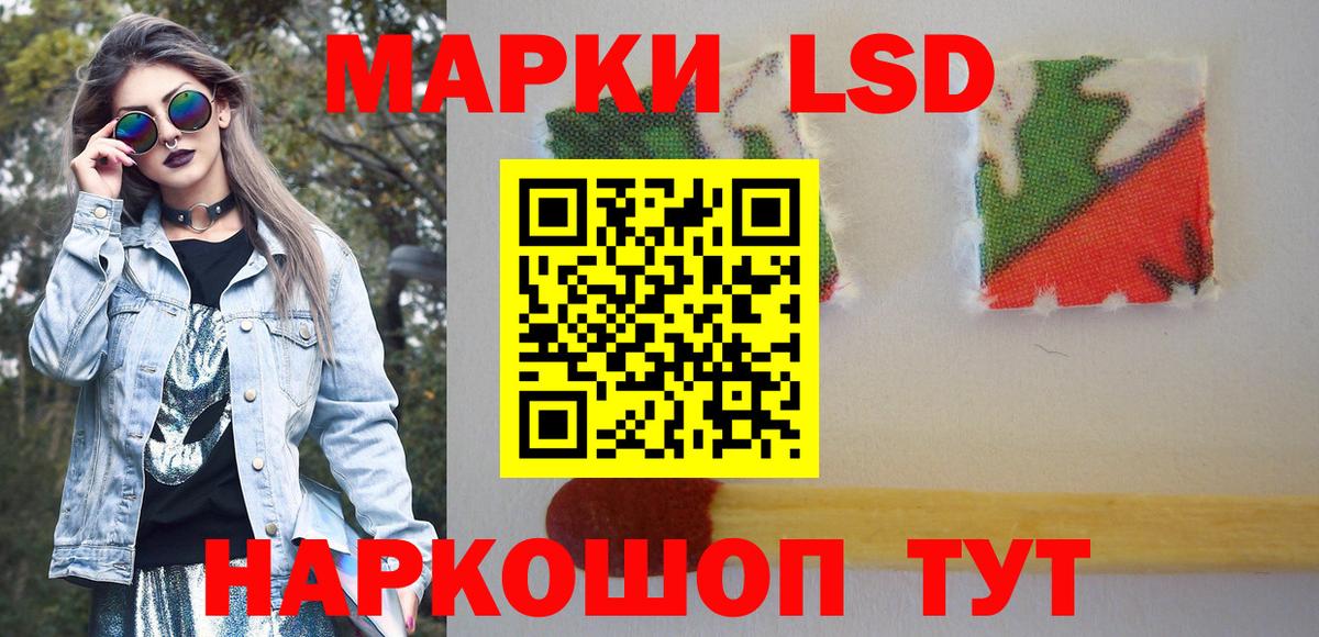 Марки NBOMe 1500мкг  Наркотические марки  Марки NBOMe 1500мкг  Богородицк 