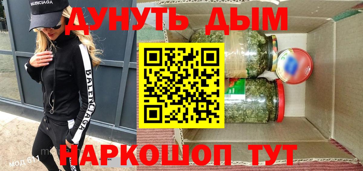 Бошки Шишки индика  Канабис Bruce Banner  Вход с VPN  Шишки марихуана LSD WEED  Богородицк 